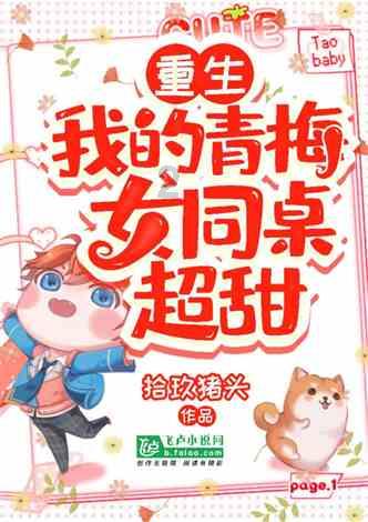 春雨直播app