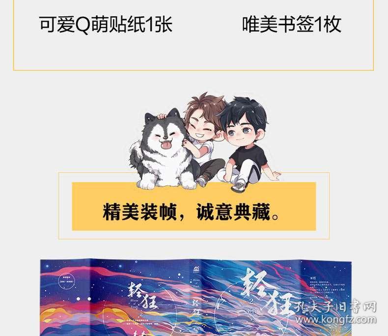 有段时间没跟女生聊天了，今天平安夜，想送个小礼物给她，可以吗？游戏画面