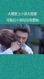 救援卡通老虎