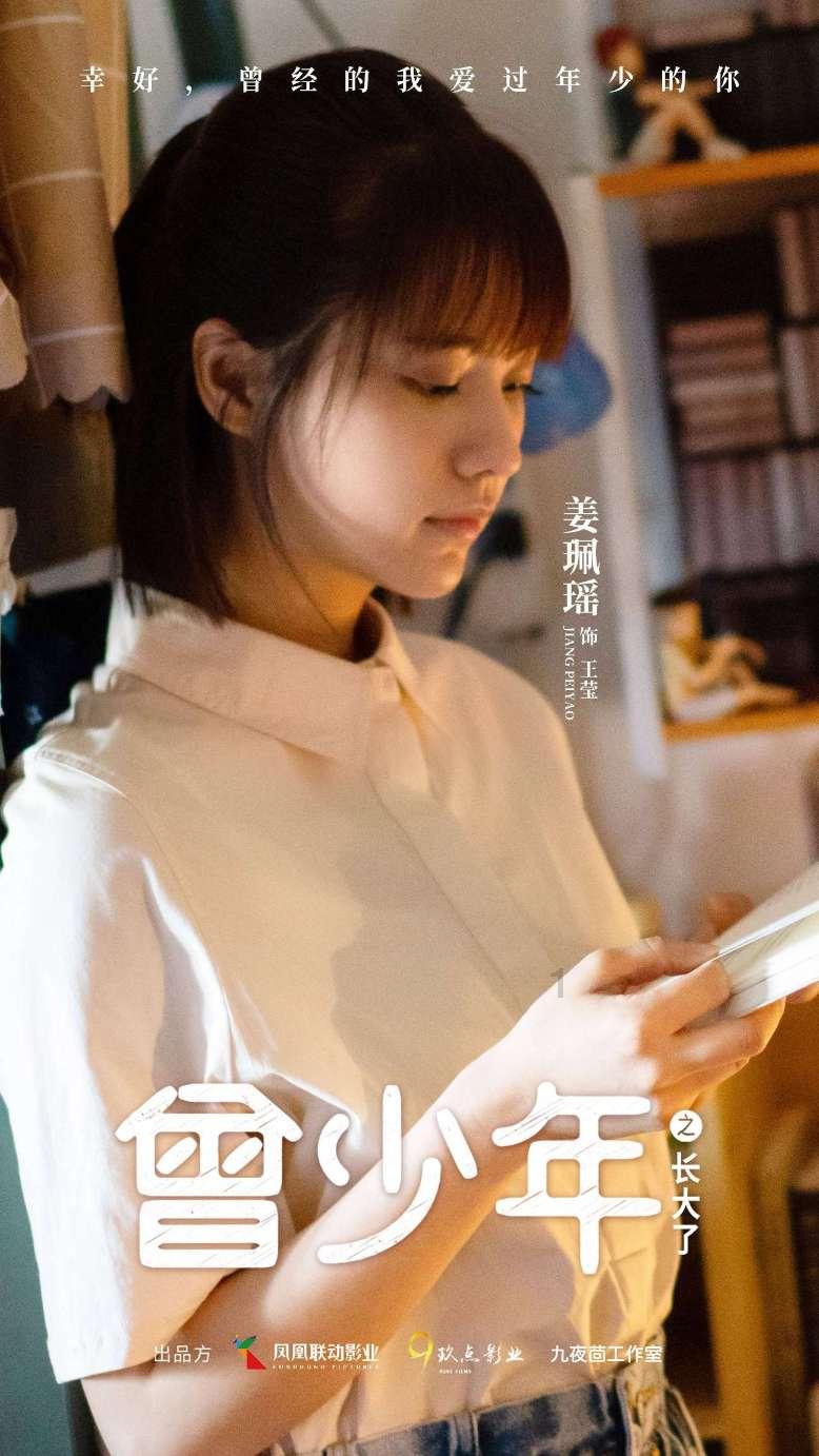 极地大逃亡