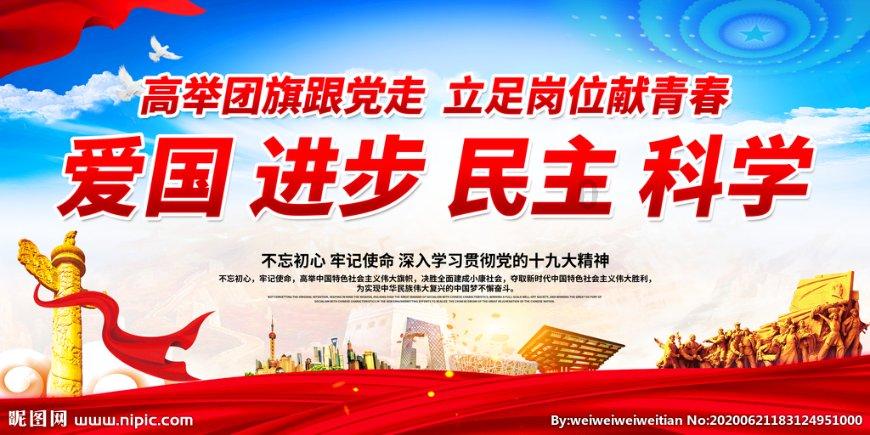 篮球运动员营救