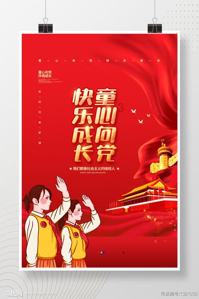 室内设计专业就业前景怎么样？游戏画面