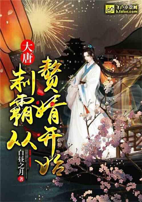 央视总台春节联欢晚会进行第二次彩排