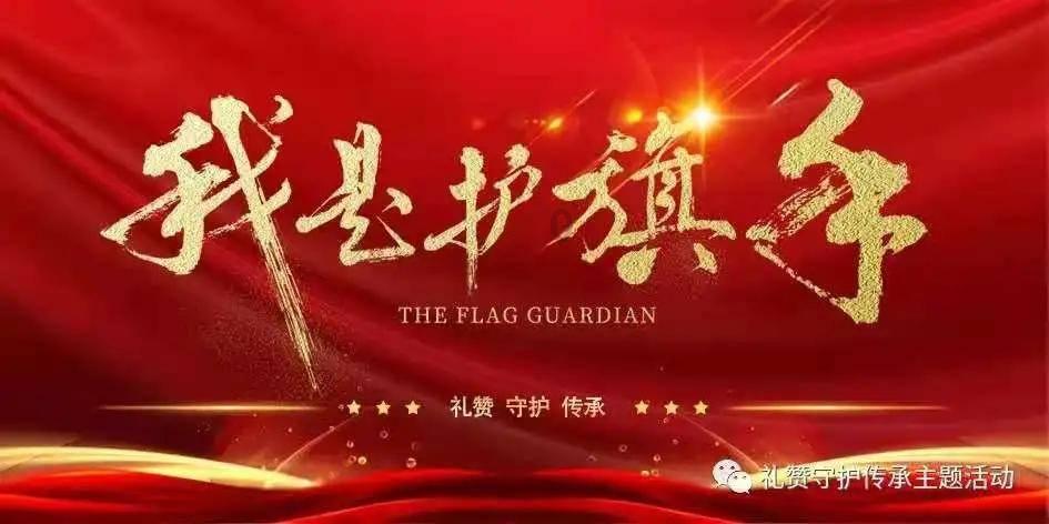 强信心 促发展|贵州贵材将启动一强链补链延链项目建设