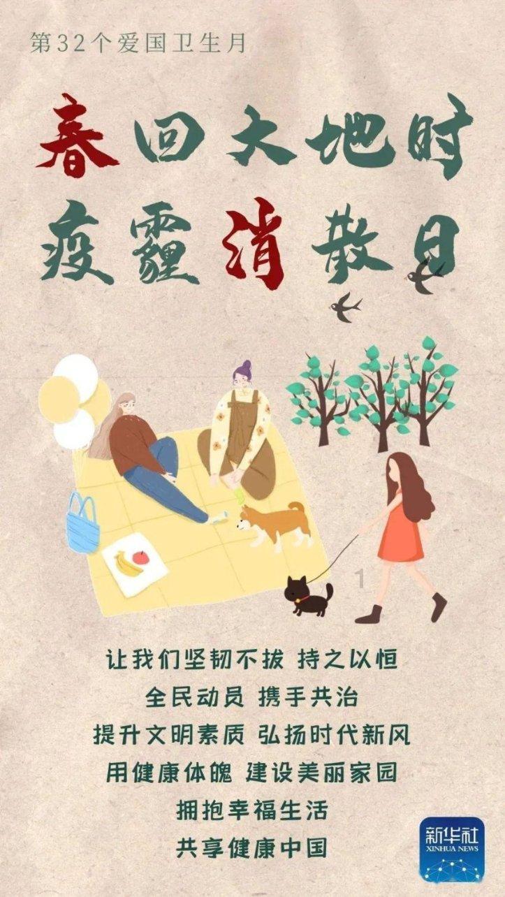 细读《金瓶梅词话》第37回之西门庆初战王六儿