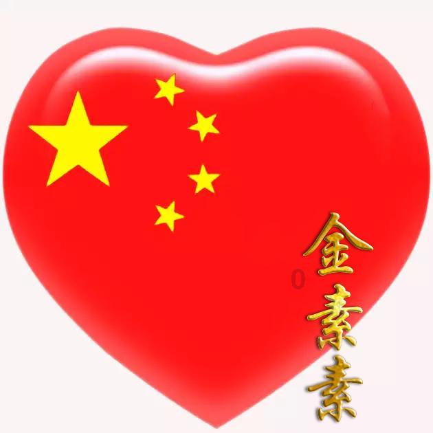 不请自来的客人