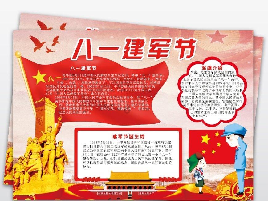 兼职什么工作不影响正常工作？游戏画面