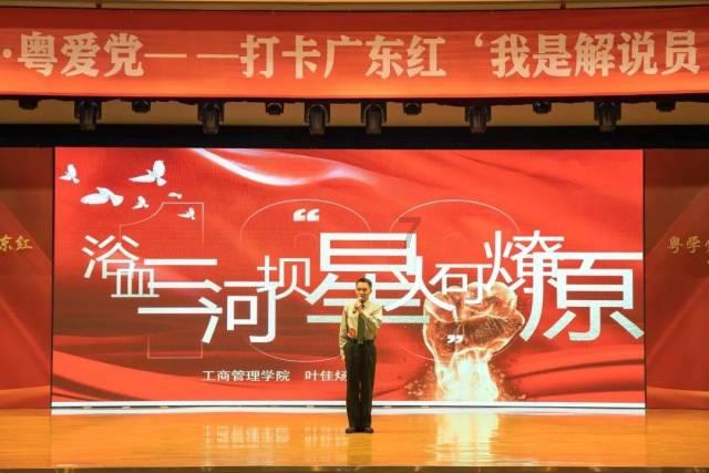 一笔到底
