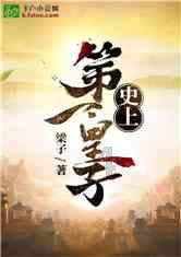 ST贵人(603555.SH):暂未有大米进口业务
