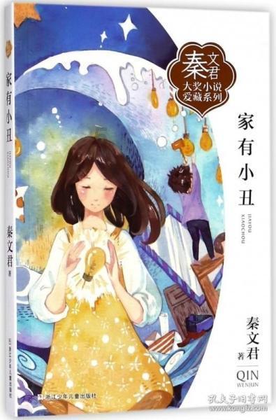 海口中小学生寒假作业“年味”浓