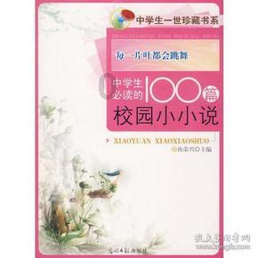 战斗机的反击