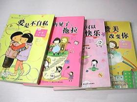 私人度假胜地